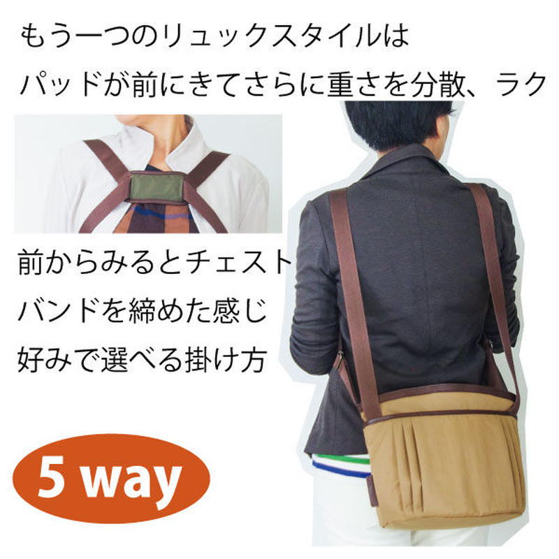 クリアランスセール品 ボンジュール アーモンド色のみ コアルーバッグ 吉祥寺