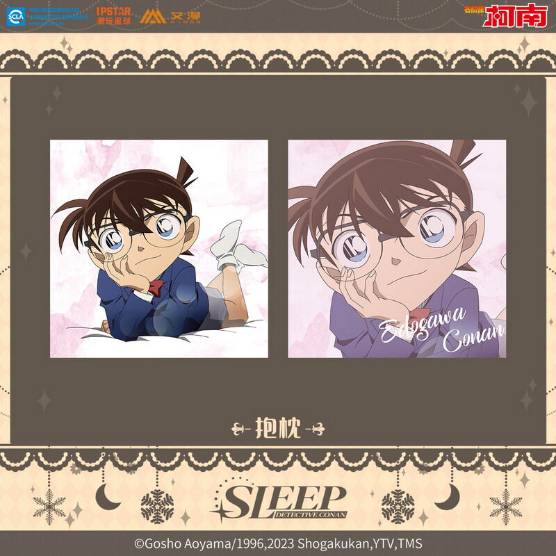 メール便可/取り寄せ 名探偵コナン 安室透 缶バッジ 寝そべり sleep