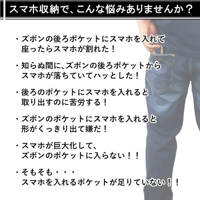 日本製 スマホ専用ポケット チノパン Bmc Rush Chino Hv Dark Be