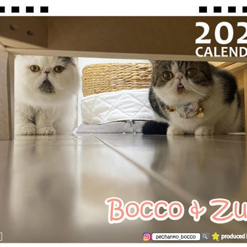 予約販売 猫のbocco Zuu 21年 卓上カレンダー Tc Bocc
