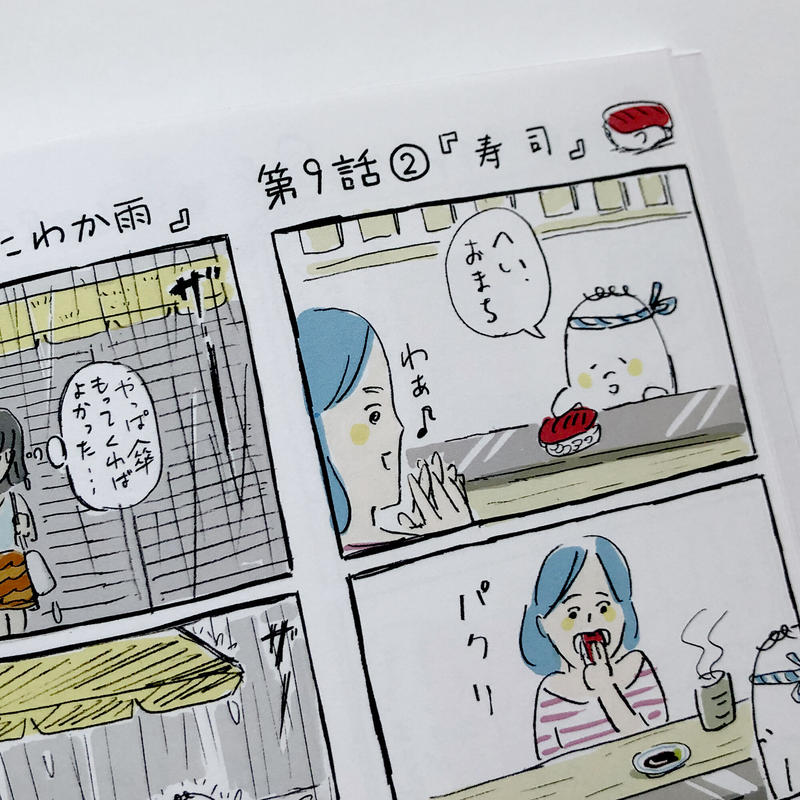 死後くん フルチン君 サイン イラスト入りsigozine Comics Vol 1 死後くん フルチン君 サイン イラスト入りsigozine Comics Vol 1