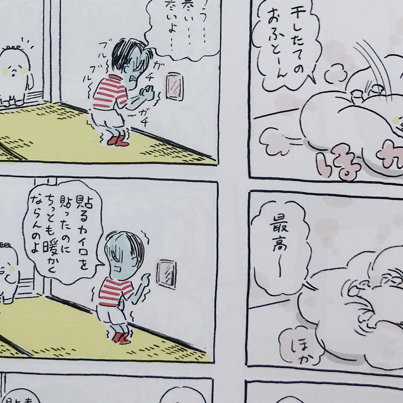 死後くん フルチン君 サイン イラスト入りsigozine Comics Vol 1 死後くん フルチン君 サイン イラスト入りsigozine Comics Vol 1