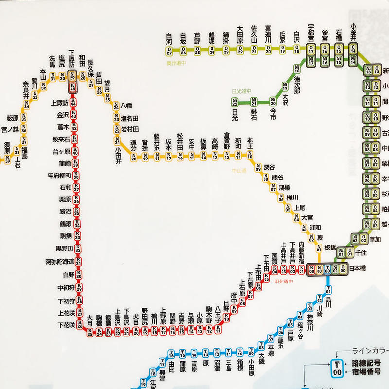 西村まさゆき 五街道 歴代年号路線図クリアファイル一式 はちみせ