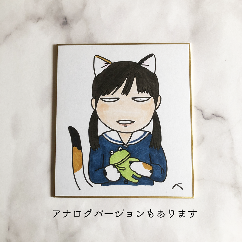 べつやくれい 似顔絵べつやく目 Digital Only One はちみせ