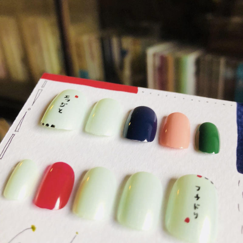 つけ爪 Edge つめをぬるひと はちみせ