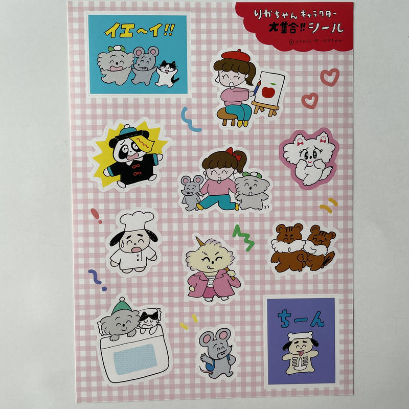 りかちゃん りかちゃんキャラクター大集合シール はちみせ