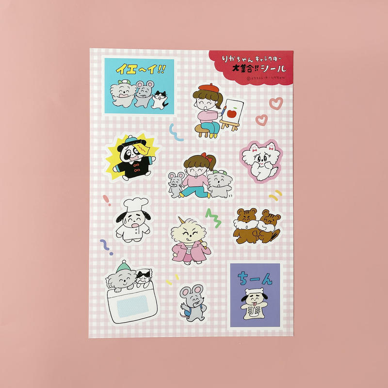 りかちゃん りかちゃんキャラクター大集合シール はちみせ
