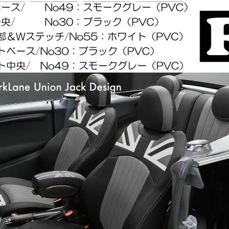 BMW MINI CABANA カバナ ウエストクッション ユニオンジャック2個セット