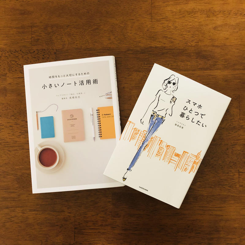 定期便 月1回 毎月の本 単行本2冊パック 働く女性のための選書サービス 季節の本