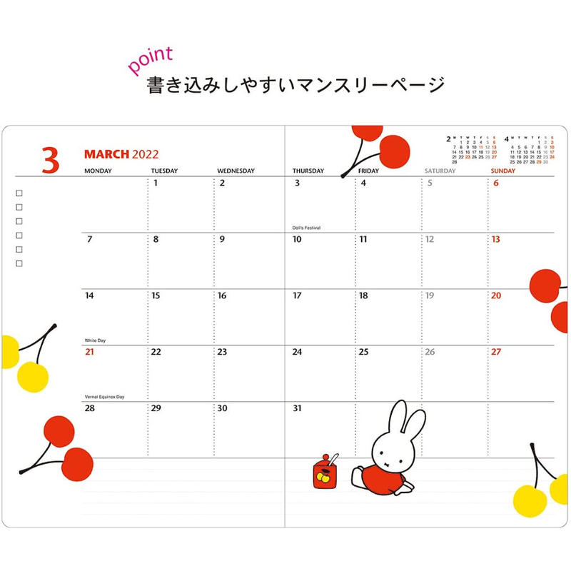 雑貨 手帳 22年版ミッフィーウィークリーブロックダイアリー B6 赤 Bookho