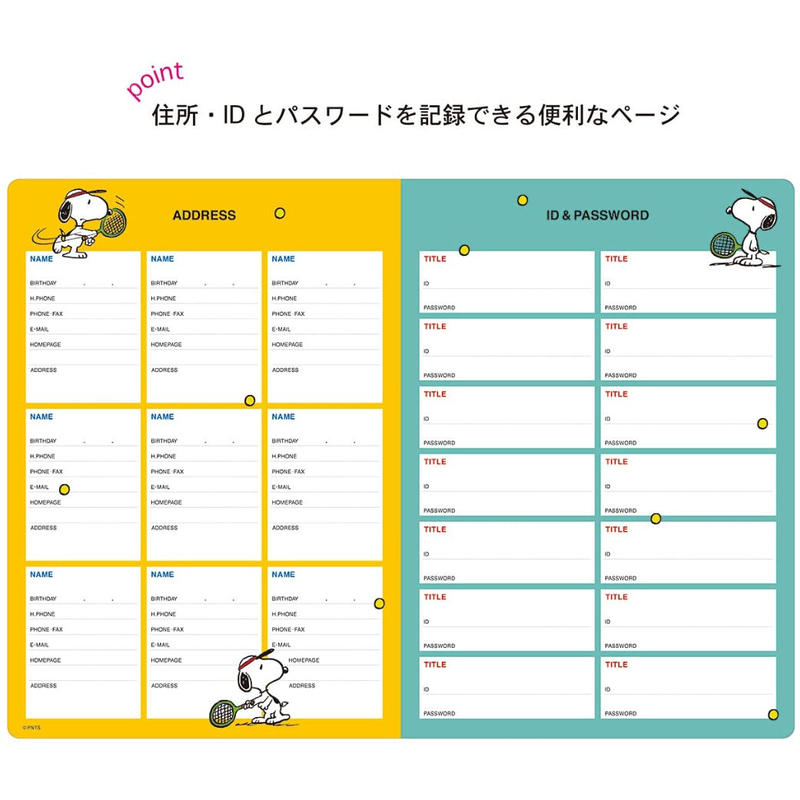 雑貨 手帳 22年版スヌーピーマンスリーダイアリー B6 ピンク Bookhouse 雑貨 手帳 22年版スヌーピーマンスリーダイアリー B6 ピンク Bookhouse