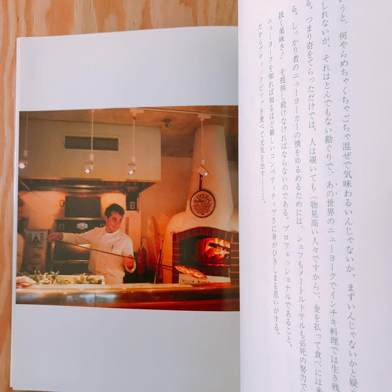 希少◇加藤和彦・安井かずみ レストラン・カルチャー・シリーズ3