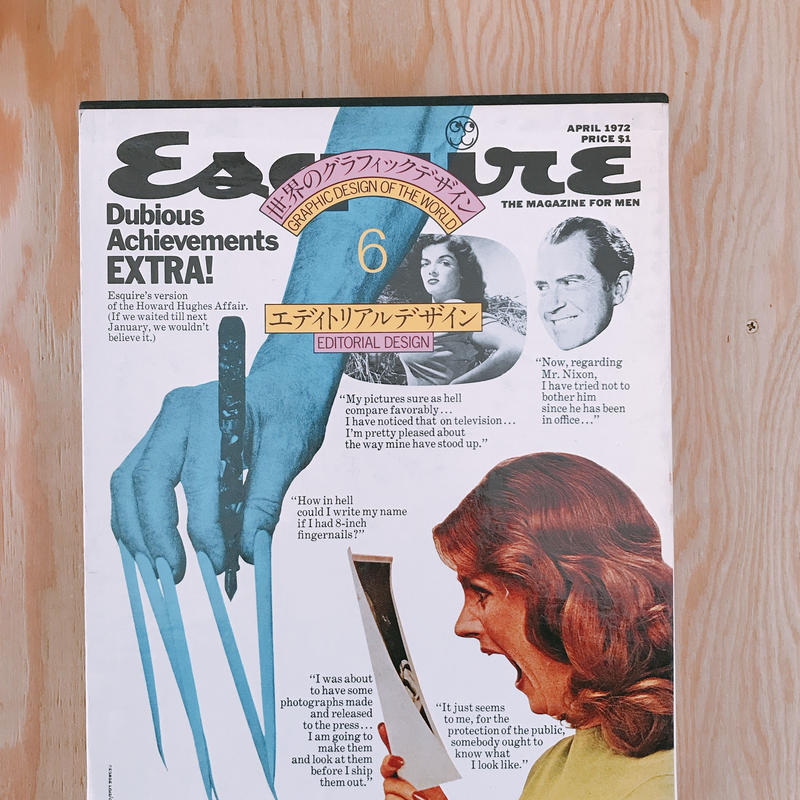 世界のグラフィックデザイン6 エディトリアルデザイン Booknerd