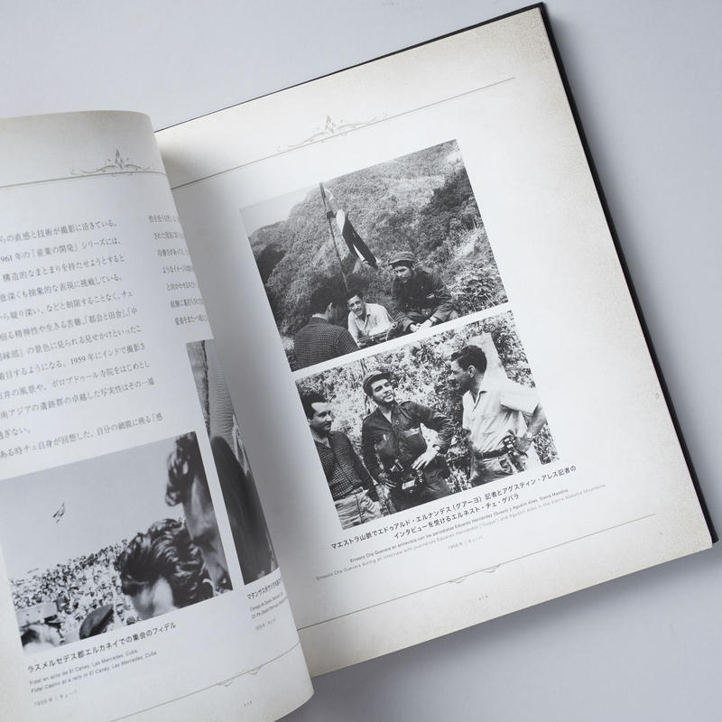 チェ ゲバラが見た世界 Che Fotografo Che Guevara チェ ゲバラ