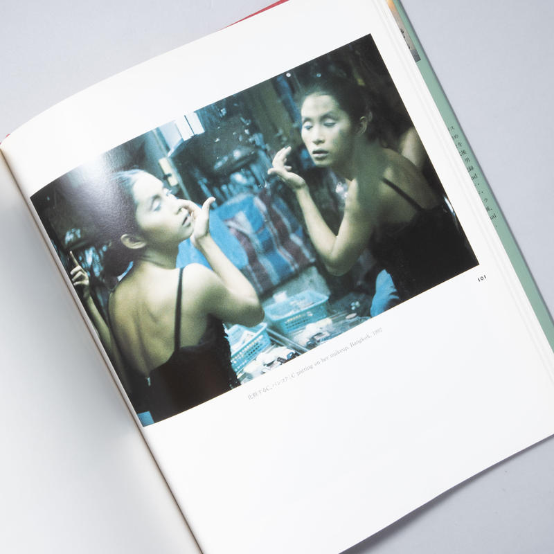 多様な THE OTHER SIDE―ナン ゴールディン cerkafor.com