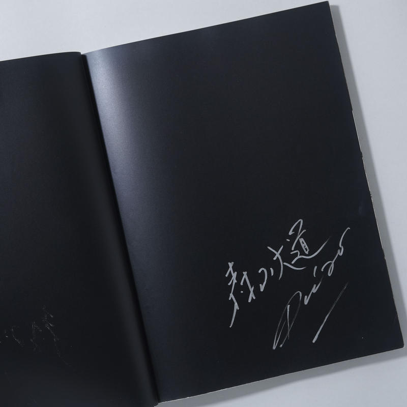 森山大道 サイン入りポスター 値下げ☆森山大道直筆サイン入超大型