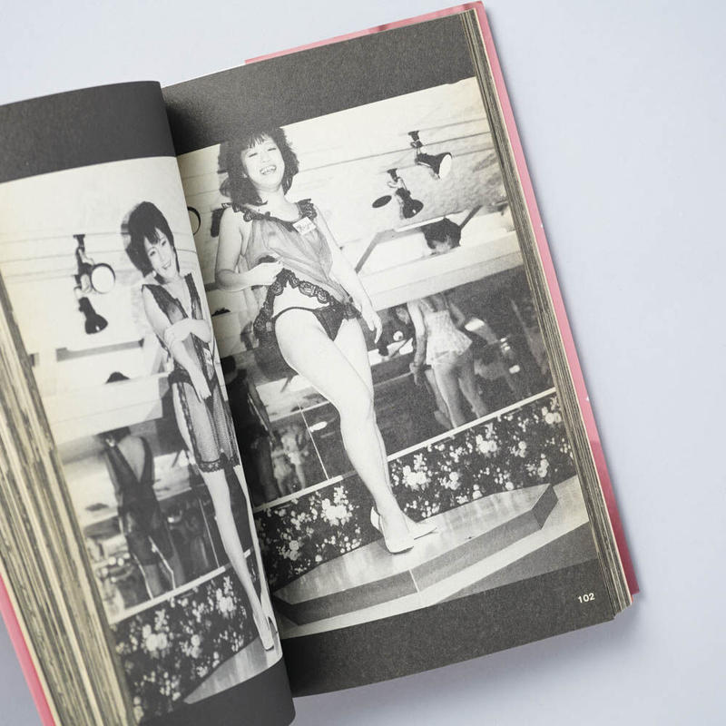 東京ラッキーホール 荒木経惟 Nobuyoshi Araki Book Obscu