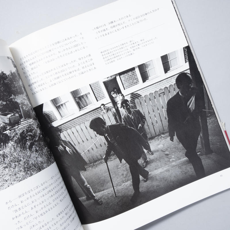 新装版 水俣 MINAMATA / Wユージン・スミス(W.Eugene Smith) | b...