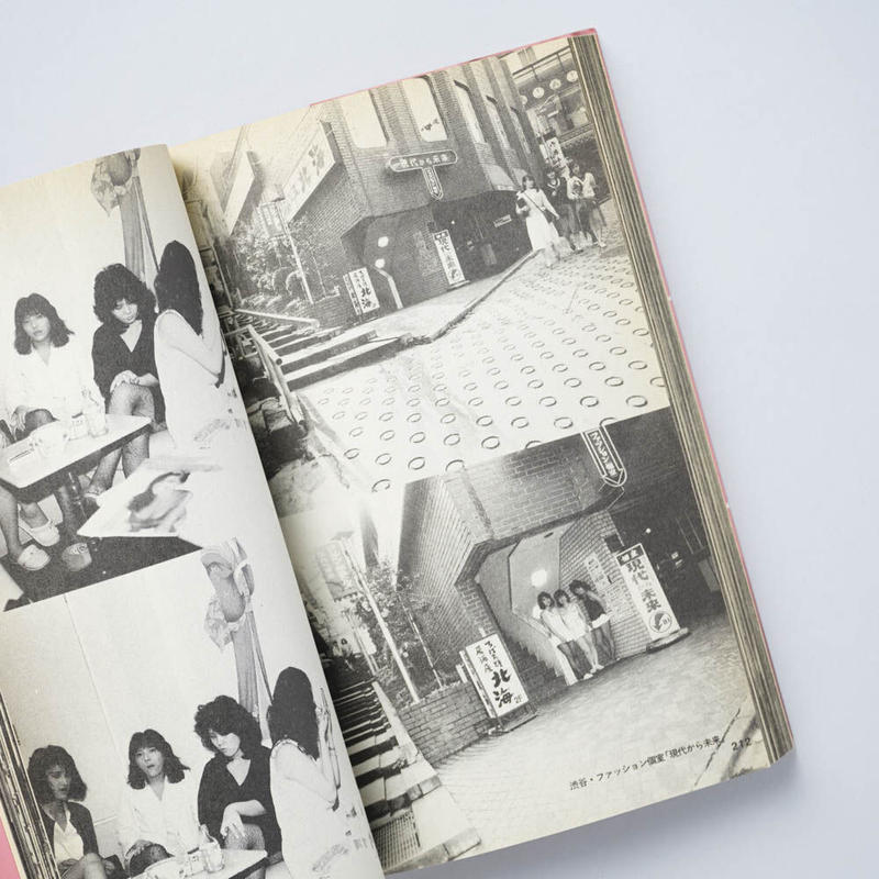 東京ラッキーホール 荒木経惟 Nobuyoshi Araki Book Obscu