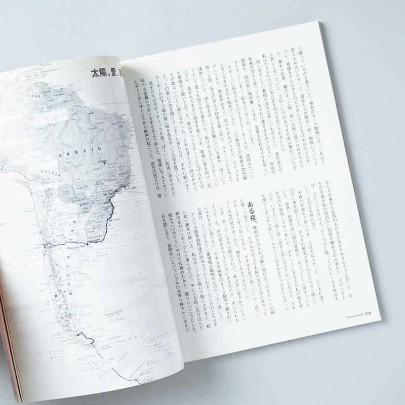 ライド ライド ライド 藤代冥砂 Meisa Fujishiro Book Obs
