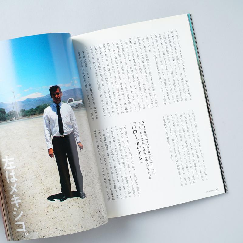 ライド ライド ライド 藤代冥砂 Meisa Fujishiro Book Obs