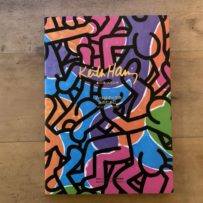 Keith Haring キースヘリング 現代アーティスト ラビットアート 希少