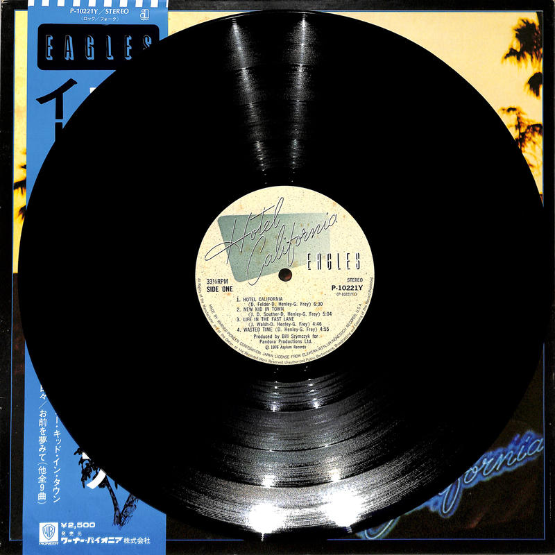 イーグルス / ホテルカリフォルニア(LPレコード) | Books Channel Musi... イーグルス / ホテルカリフォルニア(LPレコード) | Books Channel Musi...