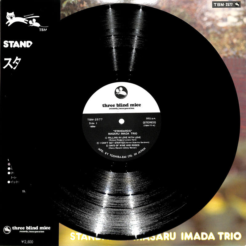 Tbm 77 スタンダーズ 今田勝トリオ オリジナルレコード Rehda Com