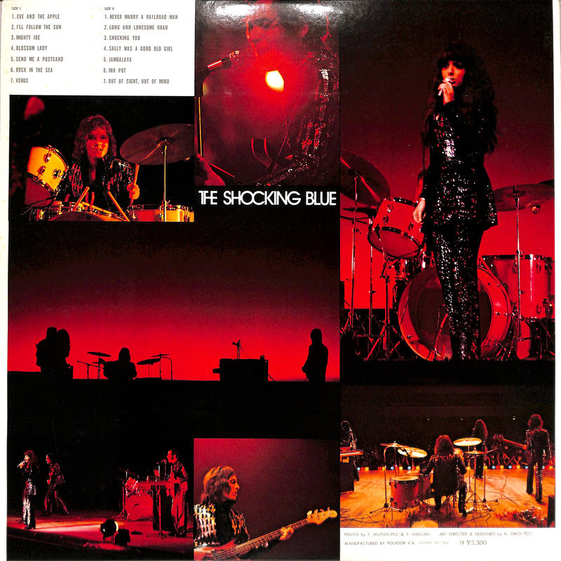 LETTA MBULU レッタ・ンブール / SWEET JUJU スイート・ジュジュ LP