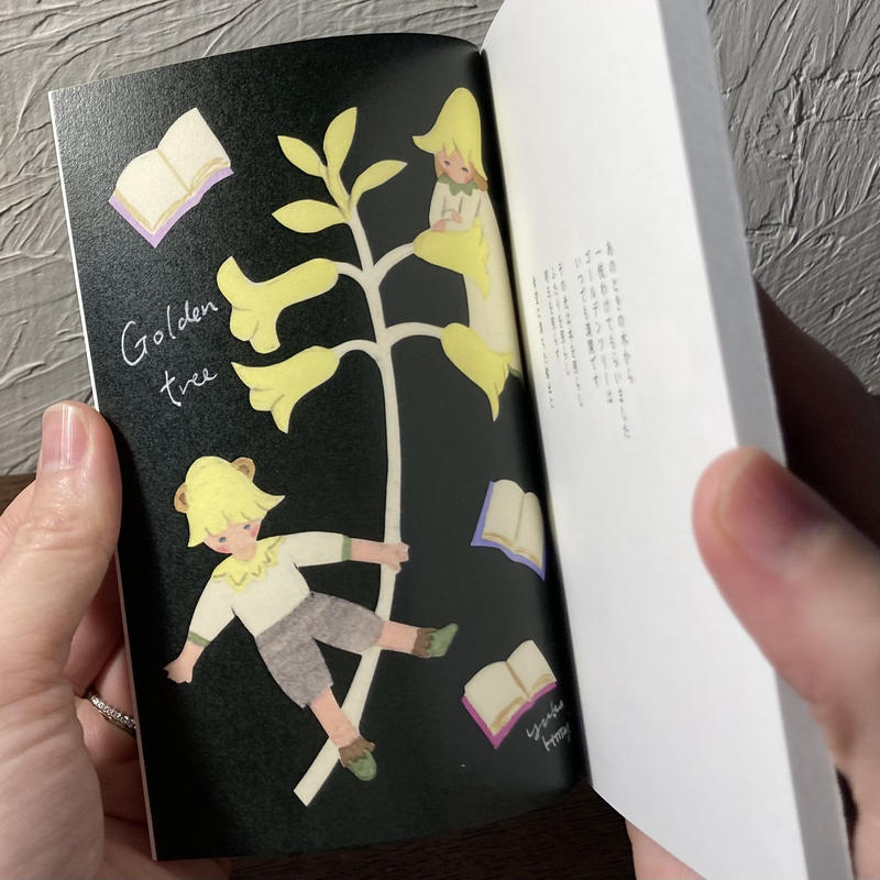 柊有花 花と言葉 直筆絵 サイン入り Itoito