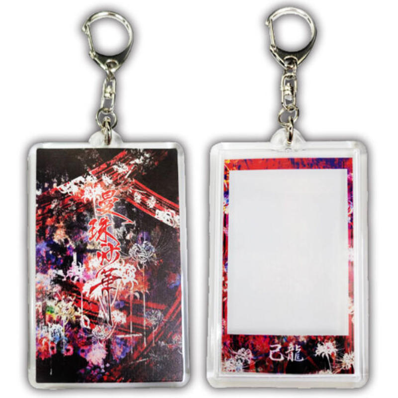 己龍単独巡業 曼珠沙華 第二弾チェキキーホルダー B P Store