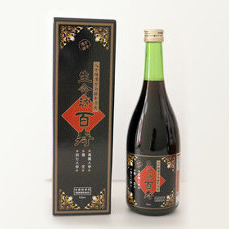 生命源 百寿 酵素ドリンク