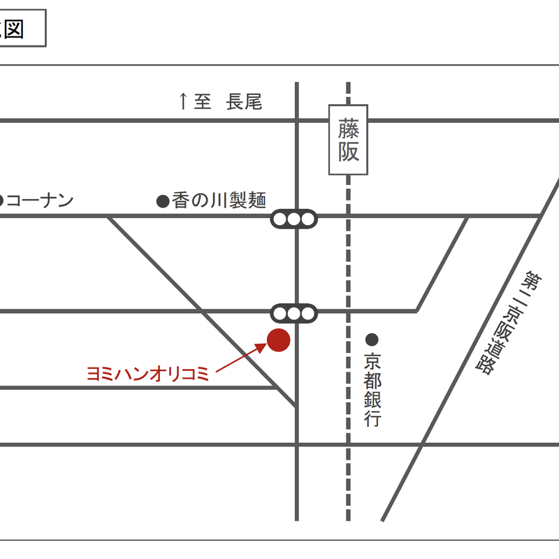 Wordで書く地図作成セット Bravo Ad Online Store