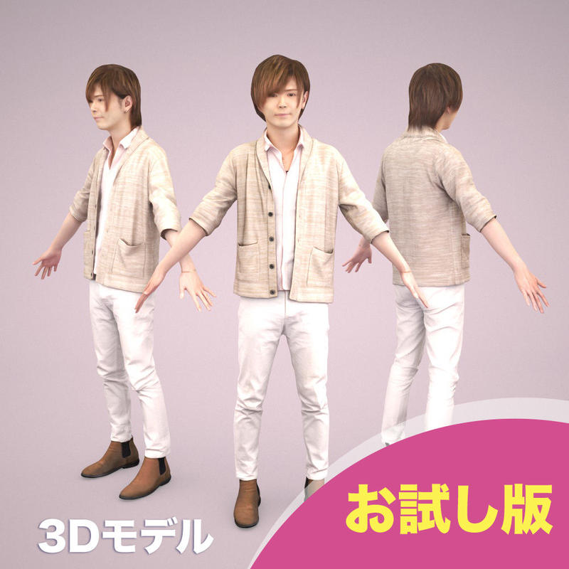 3d人モデルaポーズ 0 Ren No N No 建築cg 3d人物モデルと人物切り抜き素材