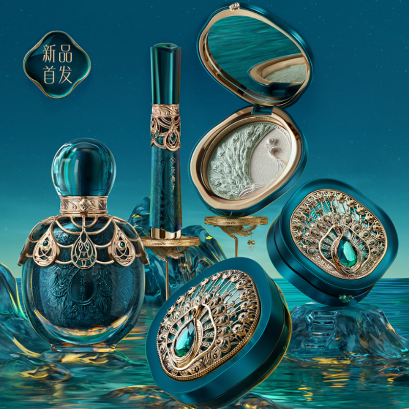 花西子x傣族印象プレストパウダー Bud バド 花のつぼみ 中国コスメ 雑貨通販 花西子x傣族印象プレストパウダー Bud バド 花のつぼみ 中国コスメ 雑貨通販