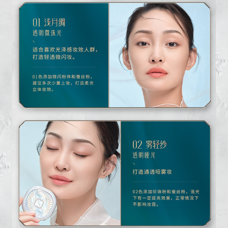 限定版 花西子蚕丝蜜粉饼プレストパウダー Bud バド 花のつぼみ 中国コスメ 雑貨通販 限定版 花西子蚕丝蜜粉饼プレストパウダー Bud バド 花のつぼみ 中国コスメ 雑貨通販