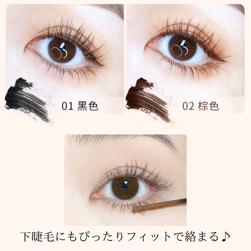 Chiotureウォータープルーフマスカラ Bud バド 花のつぼみ 中国コスメ 雑貨通販