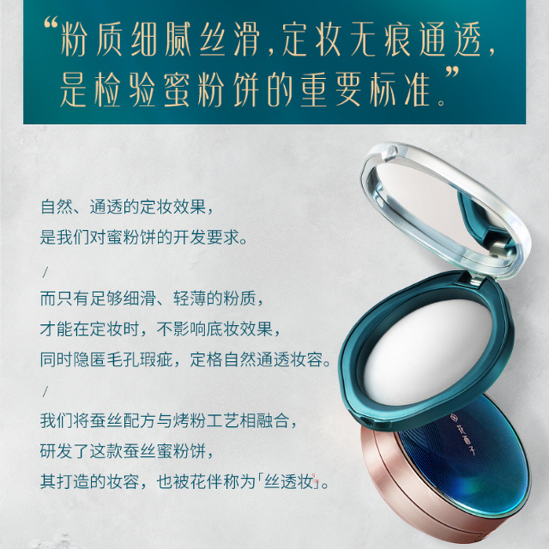 限定版 花西子蚕丝蜜粉饼プレストパウダー Bud バド 花のつぼみ 中国コスメ 雑貨通販 限定版 花西子蚕丝蜜粉饼プレストパウダー Bud バド 花のつぼみ 中国コスメ 雑貨通販