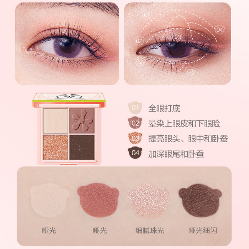 11月上旬 中旬以降順次発送 Pink Bear スポンジ ボブ4色アイシャドウ Bud