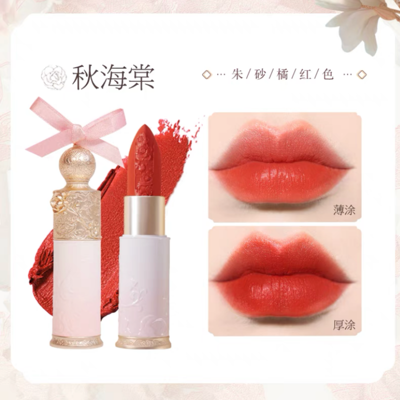 Flower Knows花神シリーズ ベルベットムースリップスティック Bud バド 花の