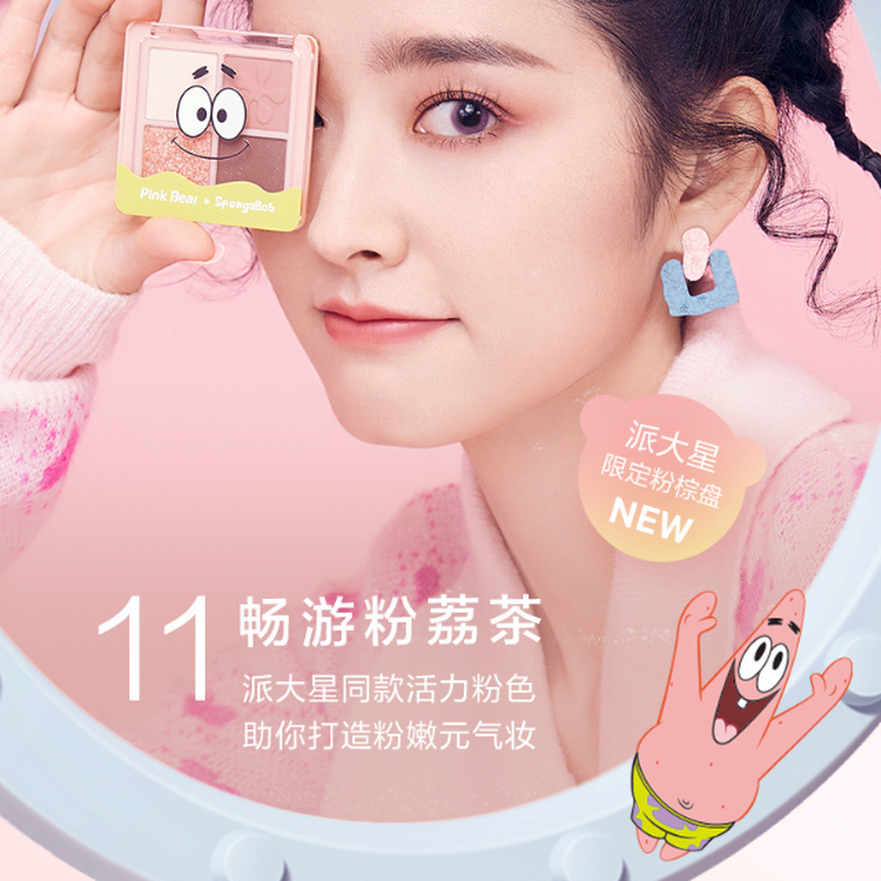 11月上旬 中旬以降順次発送 Pink Bear スポンジ ボブ4色アイシャドウ Bud