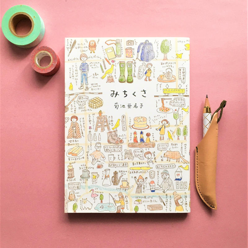 みちくさ 文具物語 Webshop