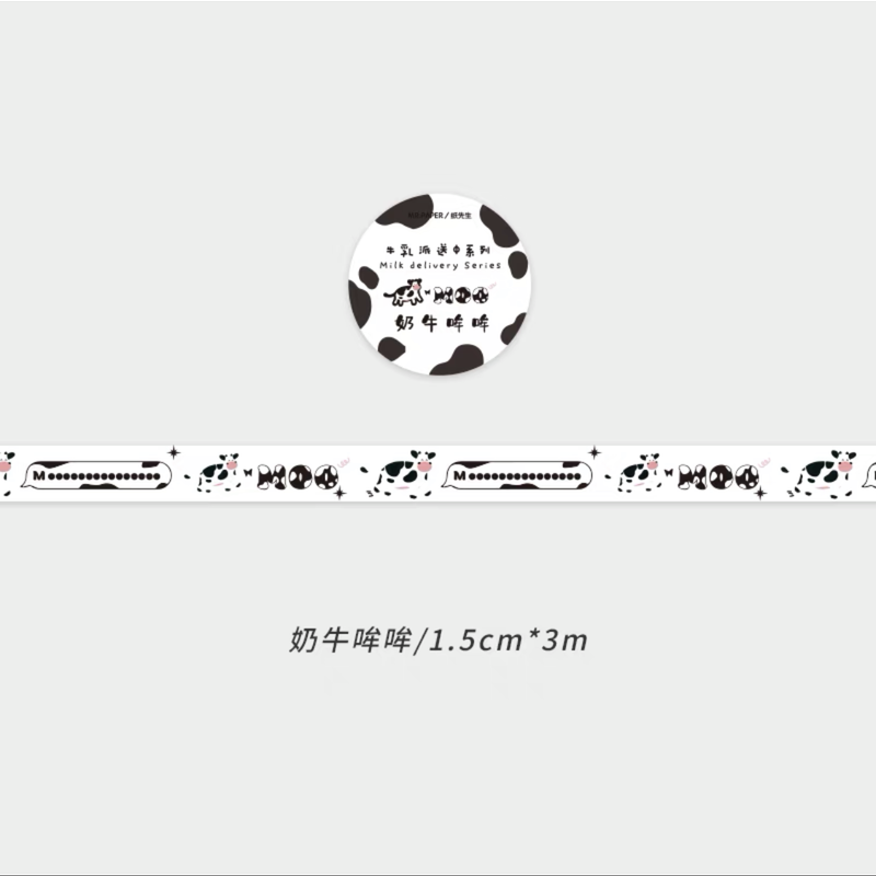 牛柄 ミルクマスキングテープ マステ 4種セット Bunny Select Shop