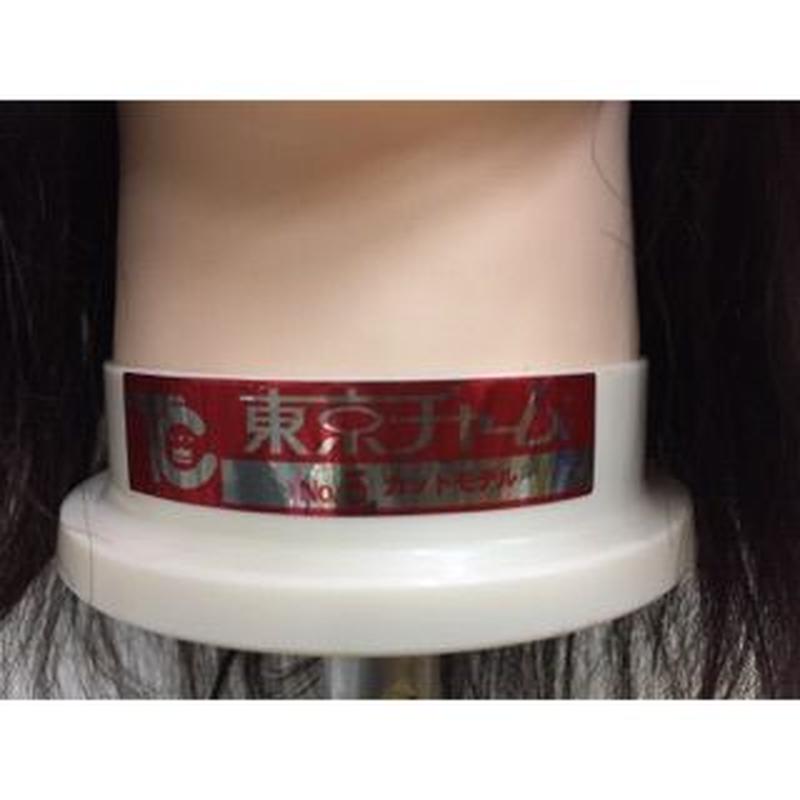東京チャームno 5 B Zone For Professional