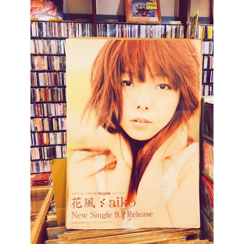 コレクターズポスター Title 花風 Artist Aiko Date 04 9