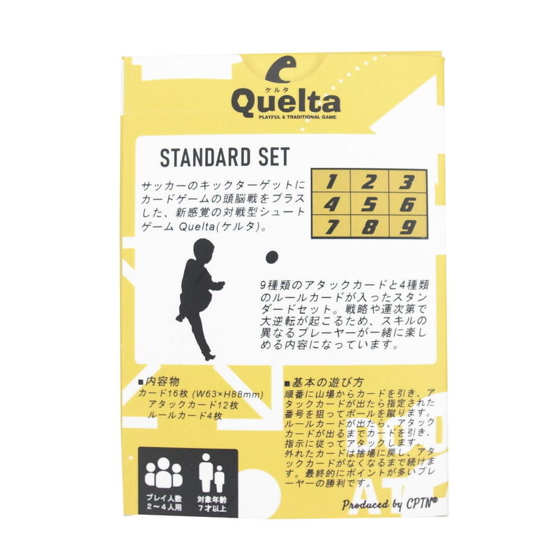 キックターゲットバトルゲーム Quelta ケルタ スタンダード カード 大阪のおしゃれ