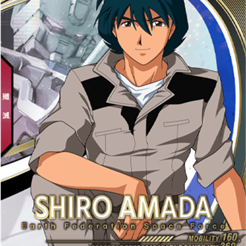 ガンダムアーセナルベース シロー アマダ Ur Season2 カードショップchimimoa