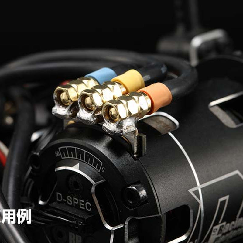 注目の ヨコモ モーターアンプセット starehegirlscentre.sc.ke