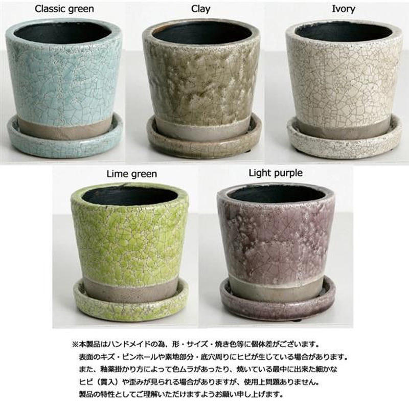 Dulton ダルトン Color Glazed Pot Mサイズ 3号鉢 おしゃれな植木鉢