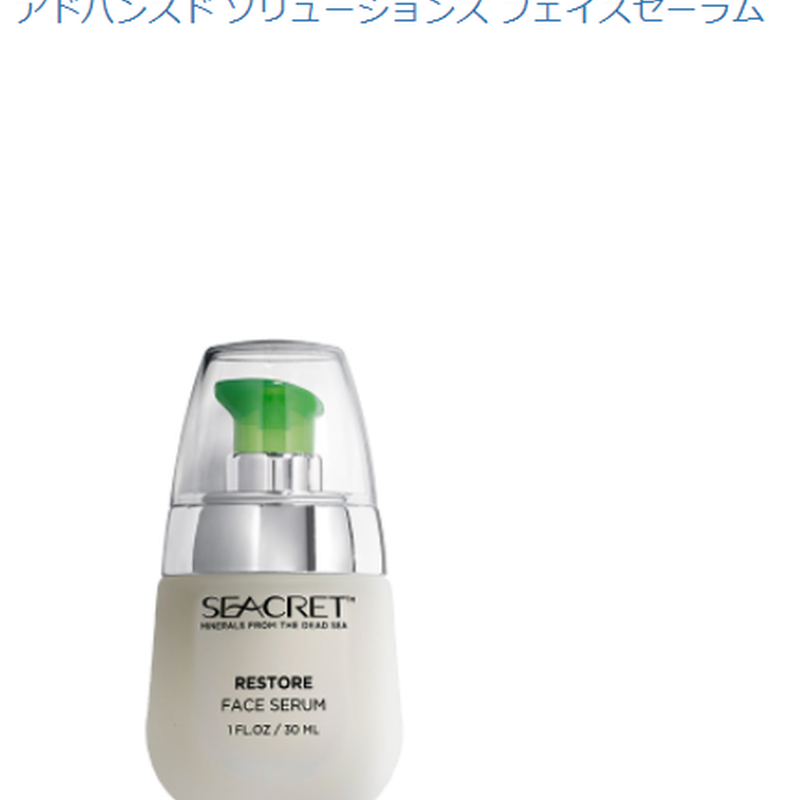 シークレット アドバンスド ソリューションズディープ クレンジング ホットマスク シークレット アドバンスド ソリューションズディープ クレンジング